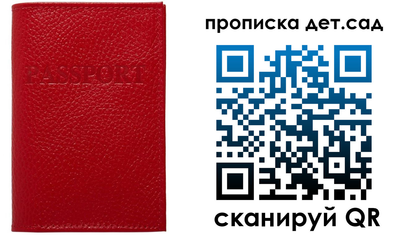 форма 3 в Шали