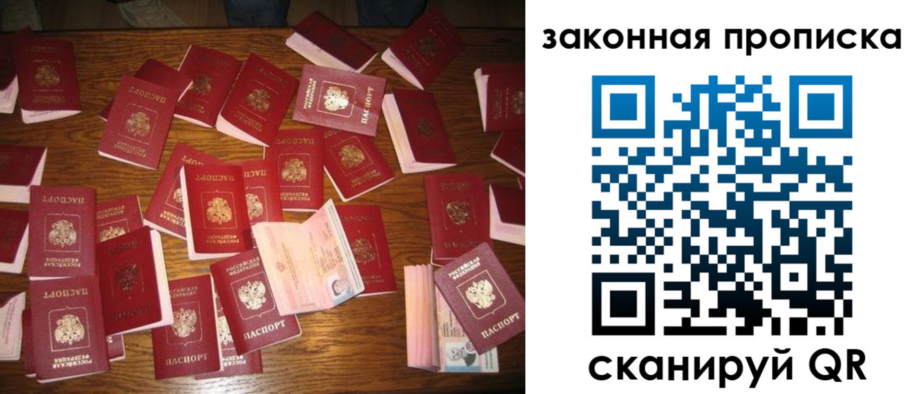 пропишу в квартире в Шали
